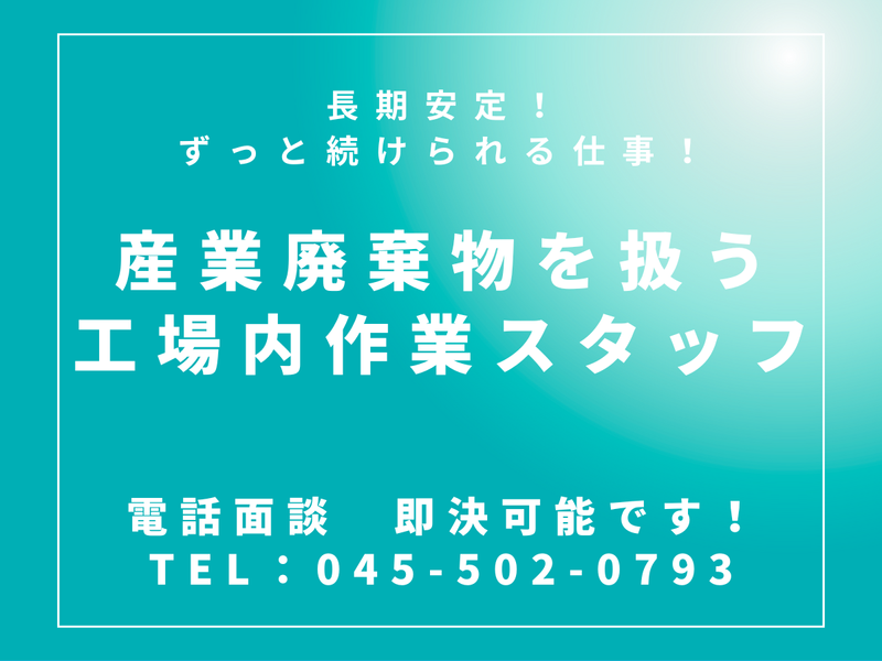 株式会社ヒカリサービスの求人・転職情報