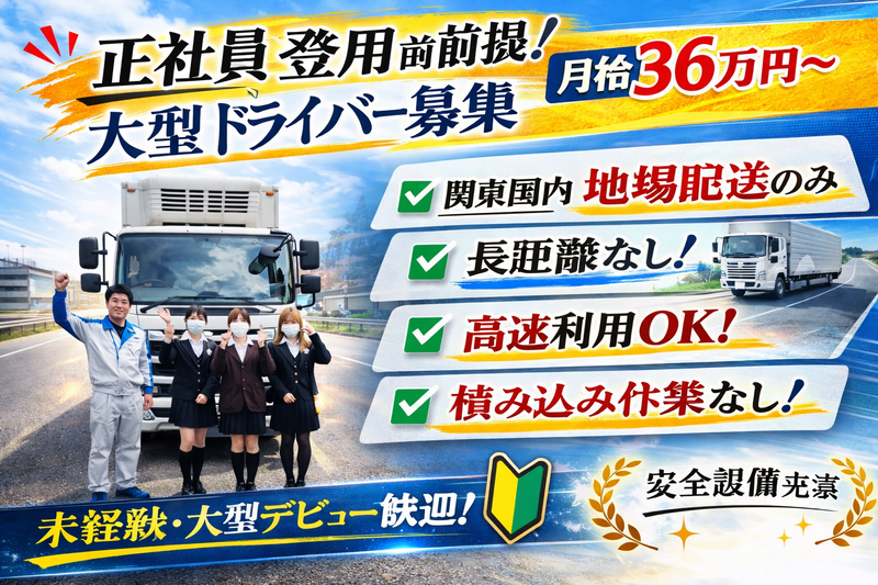 株式会社ヒューテックノオリンの求人・転職情報