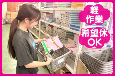 株式会社オールウェイズの求人・転職情報