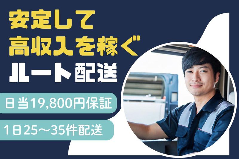 合同会社エスタイガーの求人・転職情報
