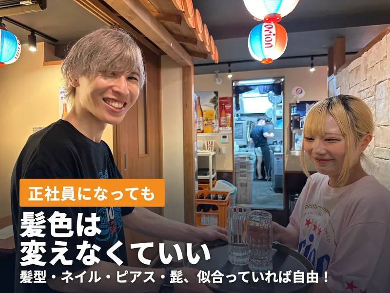 株式会社Ｇｉｒａｆｆｅの求人・転職情報