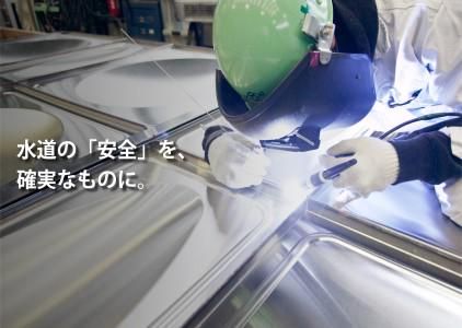 森松工業株式会社　関東工場の求人情報