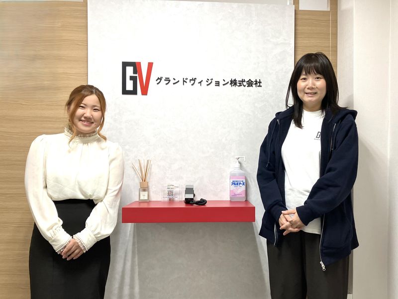 グランドヴィジョン株式会社の求人・転職情報