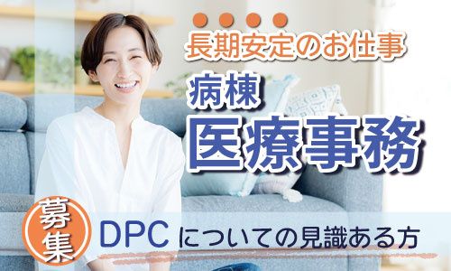 しごとセンターなら(株式会社ジェイ・アライアンス)のアルバイト・バイト求人情報-05