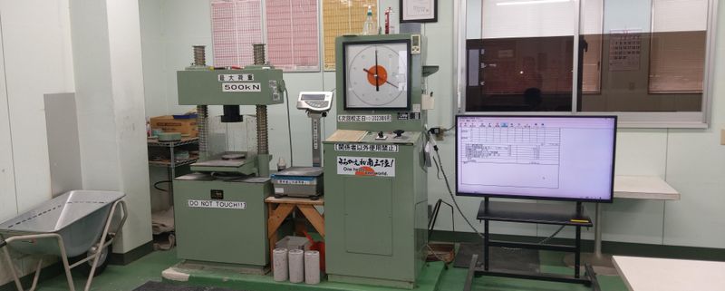 有限会社吉田建材産業のアルバイト・バイト求人情報-02