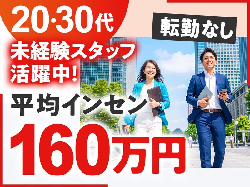 株式会社スプートニクの求人・転職情報