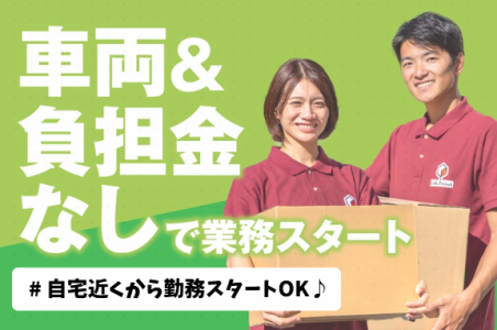 株式会社リンクプロジェクトの求人・転職情報