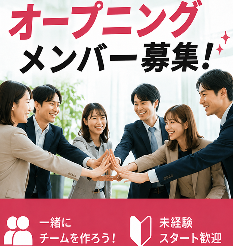 株式会社大真の求人・転職情報