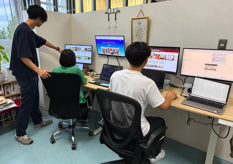 三ツ目株式会社の求人・転職情報