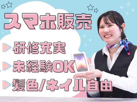 株式会社マーキュリーの求人・転職情報
