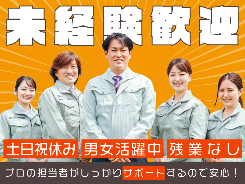 求人画像