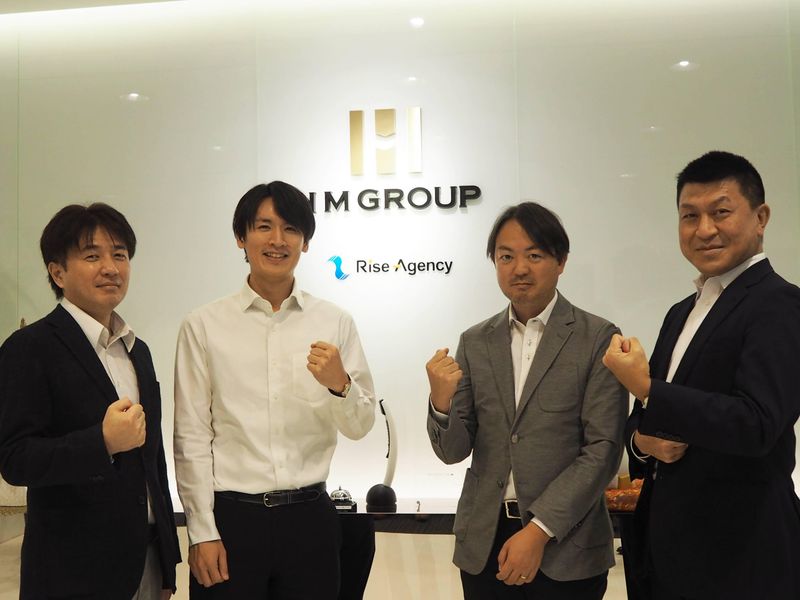 株式会社RiseAgency　名古屋支社のアルバイト・バイト求人情報-04
