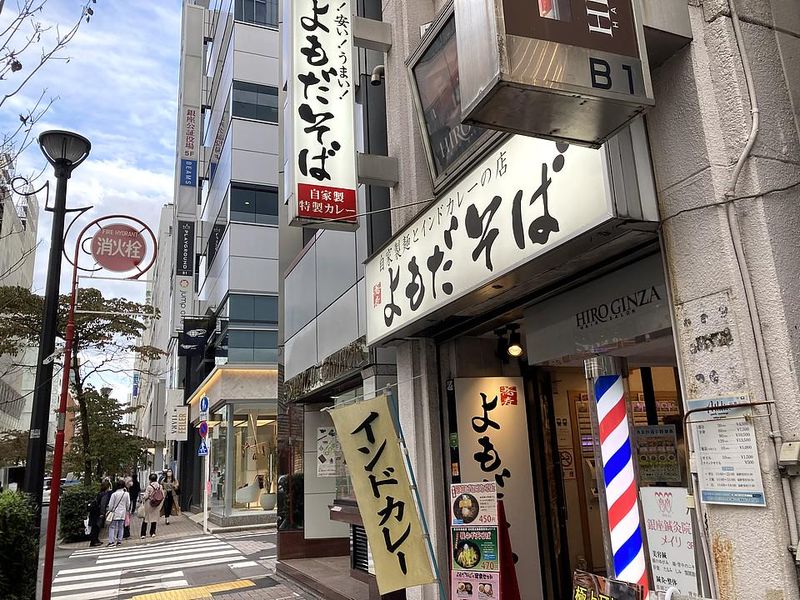 よもだそば銀座店