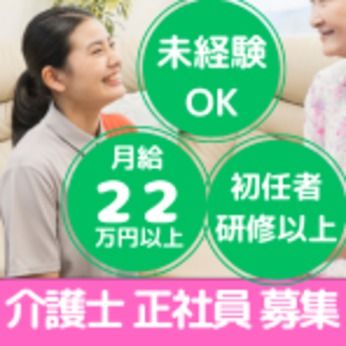 エルケア株式会社の求人・転職情報