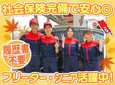 ENEOS 石狩新港卸センターSS(北海道エネルギー株式会社)【052】のアルバイト・バイト求人情報-02