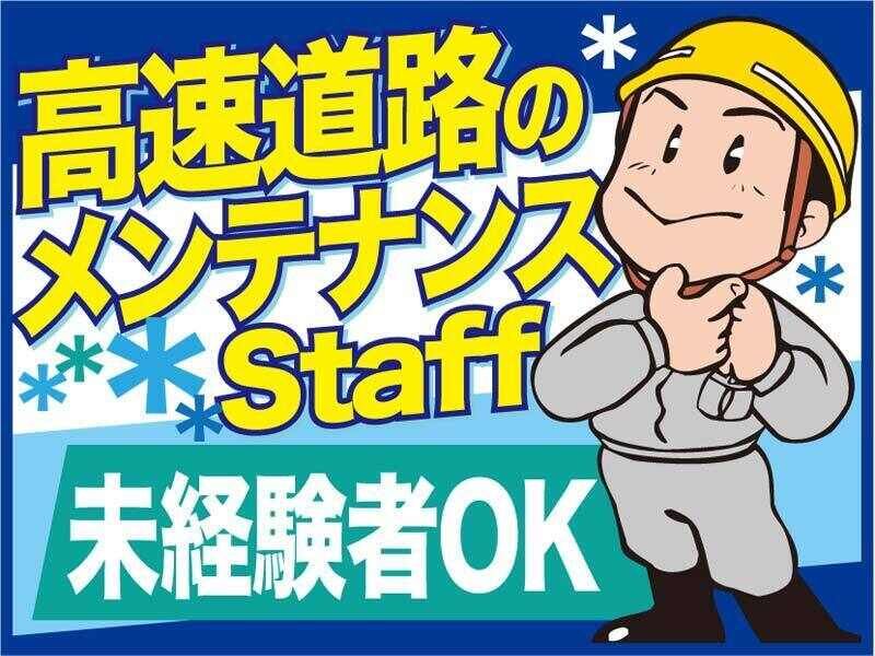 株式会社スキルホールディングスの求人・転職情報