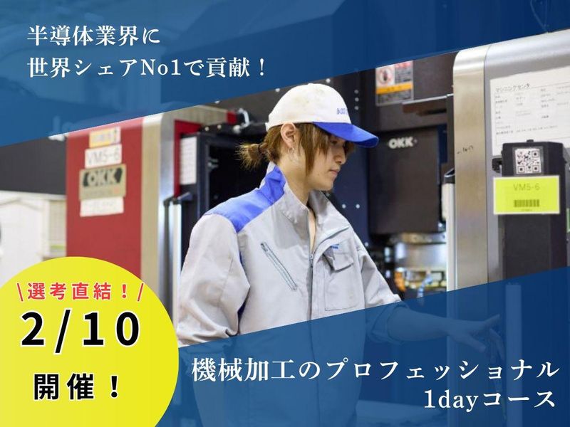 アスザック株式会社