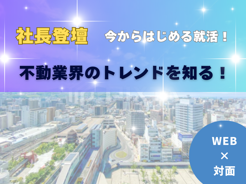 株式会社別大興産