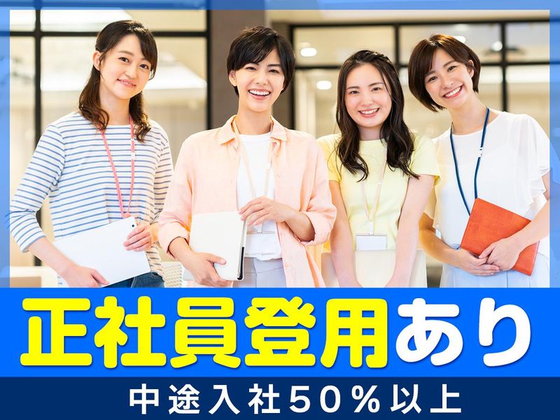 東京体育館のアルバイト・バイト求人情報-04