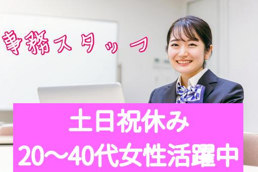 トータルテック株式会社 北九州本社のアルバイト・バイト求人情報-16