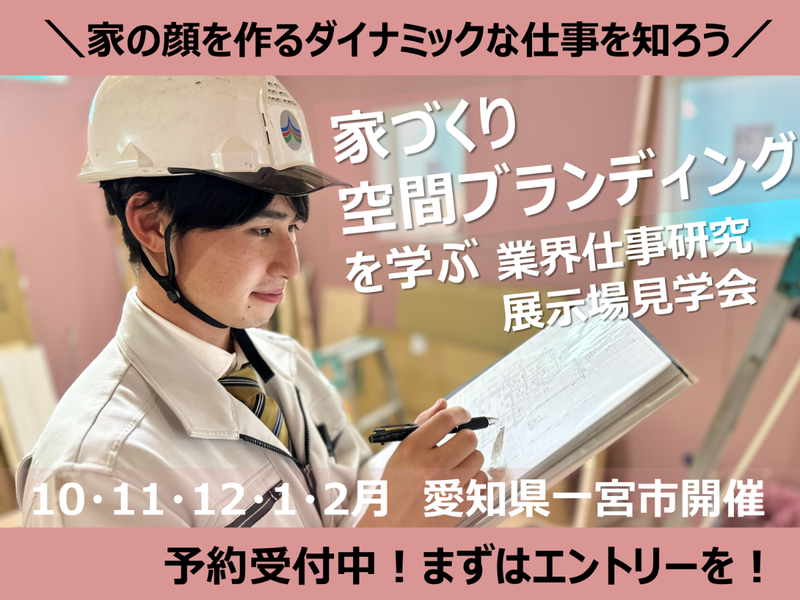 株式会社三昭堂