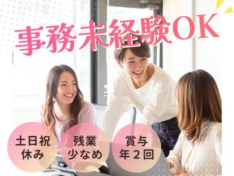 株式会社 d3 Lab.-0003の求人・転職情報