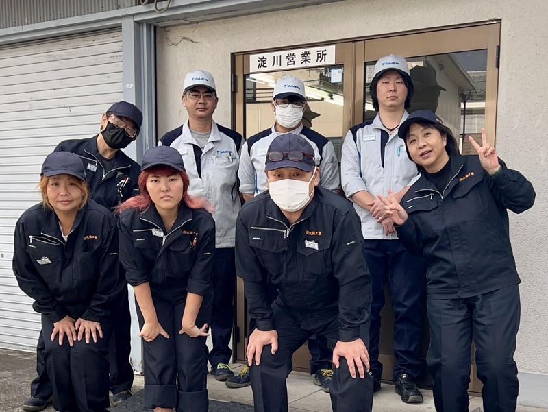 株式会社丸福工業の求人・転職情報