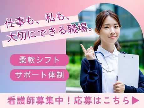 タムス浦安病院の求人・転職情報