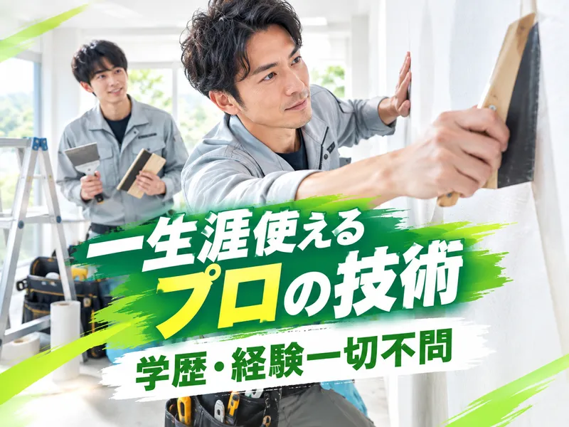 RESURGENCE株式会社-0004の求人・転職情報