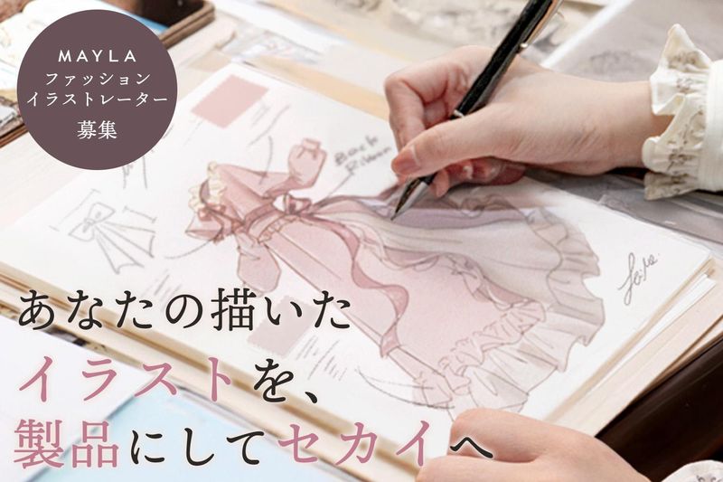 株式会社Ｄｏｌｌｓの求人・転職情報