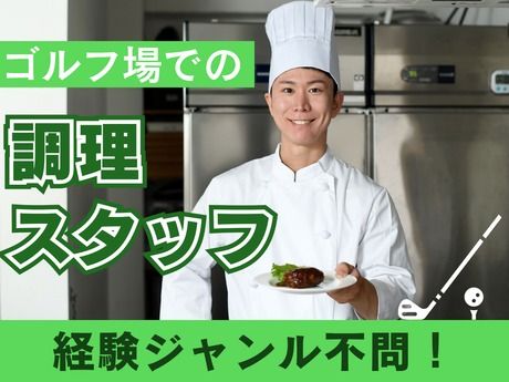 株式会社ライフクリエイトの求人・転職情報