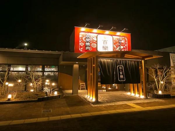 居間焼肉 百欒<株式会社風神>のアルバイト・バイト求人情報-05