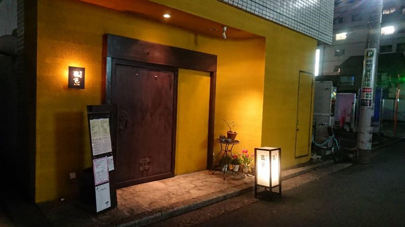 株式会社ジーオーディーカンパニーの求人・転職情報