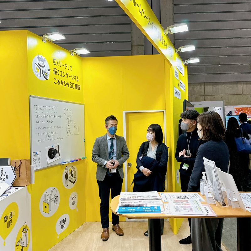 株式会社コマースデザインプロダクトの求人・転職情報-03