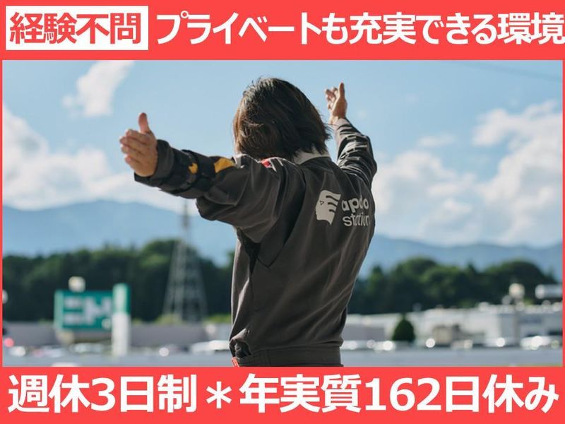 株式会社ＹＯＵＭＥＸ-0013の求人・転職情報
