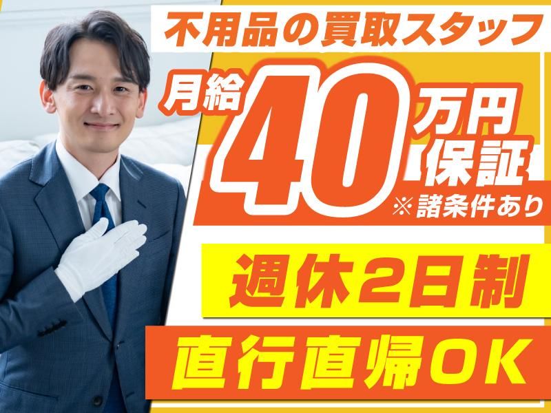 株式会社Judaの求人・転職情報