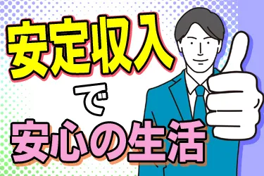 株式会社ボルテックスの求人・転職情報