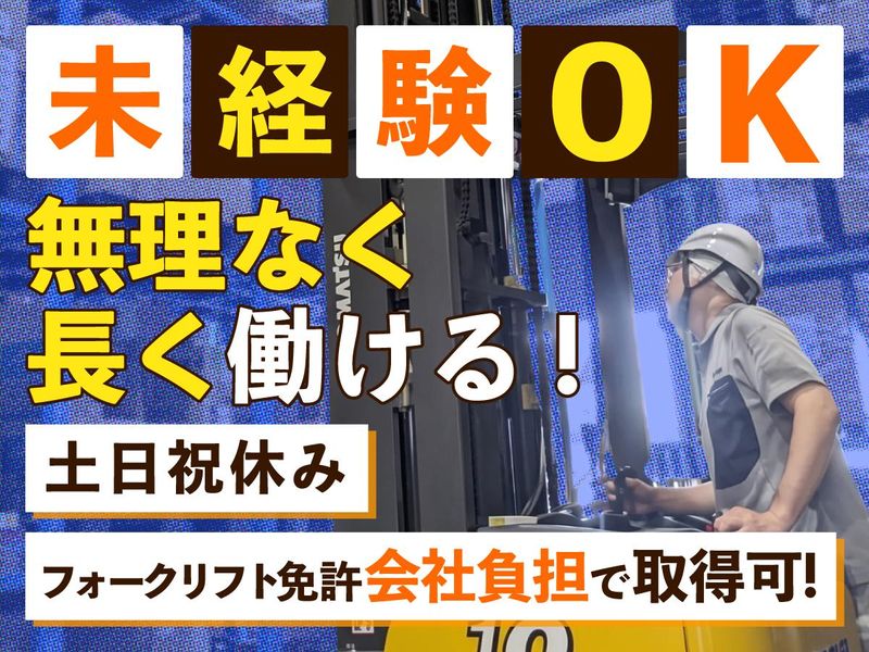 株式会社ミカド珈琲商会の求人・転職情報