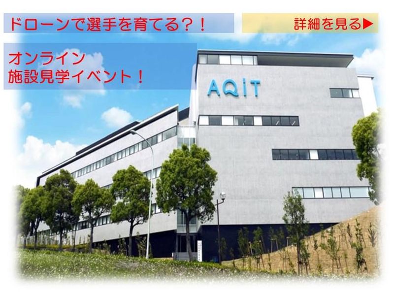 株式会社イトマンスイミングスクール