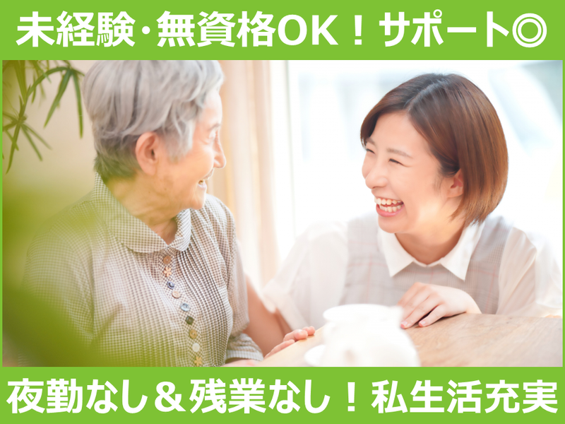 株式会社アイ・コーポレーションの求人・転職情報