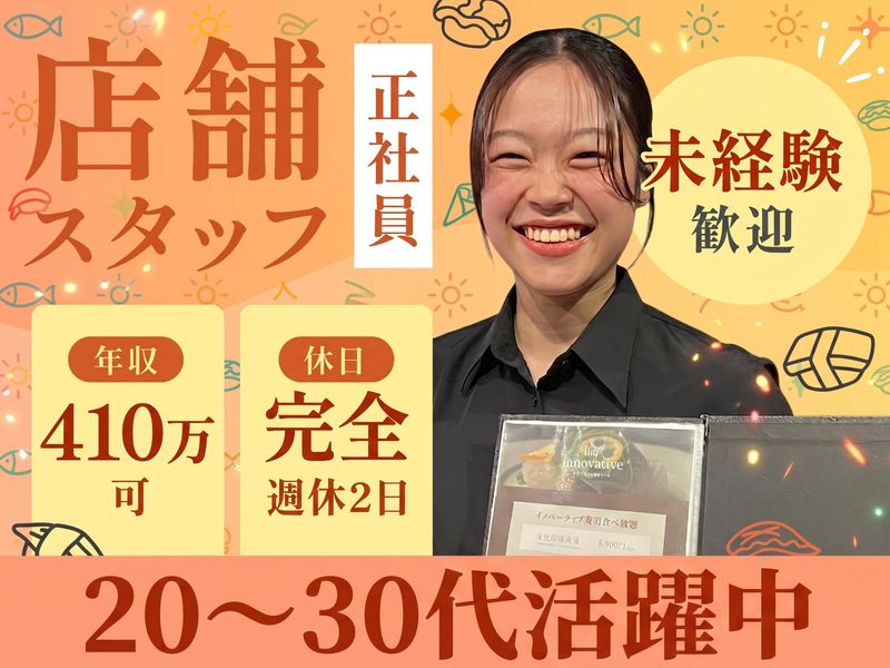 ３Ｃ　ｗｏｒｋｓ株式会社の求人・転職情報