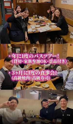 株式会社CSV住研の求人・転職情報