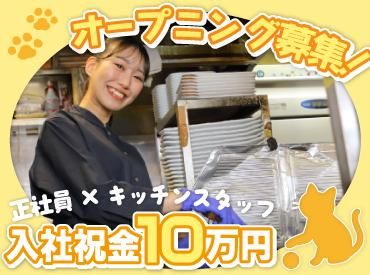 株式会社アイックスの求人・転職情報