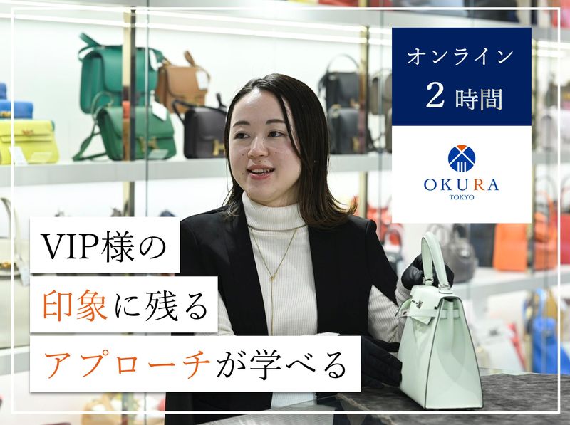 株式会社おお蔵ホールディングス