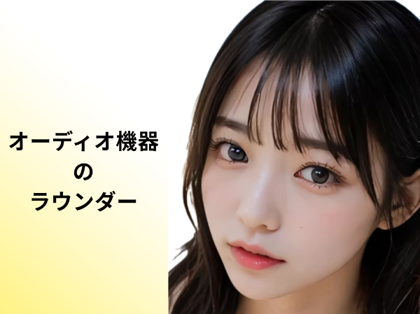 株式会社TKCreativeのアルバイト・バイト求人情報-36