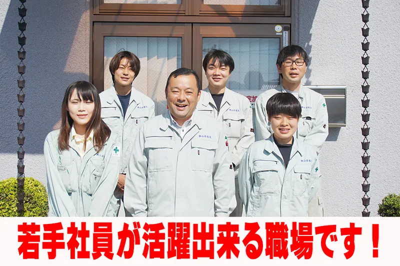 株式会社山添電気の求人・転職情報