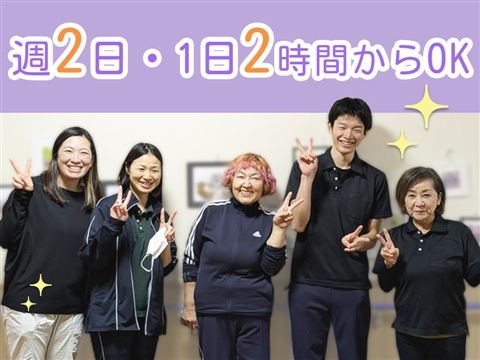 特別養護老人ホーム和順の里のアルバイト・バイト求人情報-01