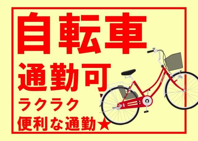株式会社太陽ビルマネージメントの求人・転職情報