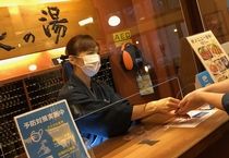 満天の湯　魚津店のアルバイト・バイト求人情報-02