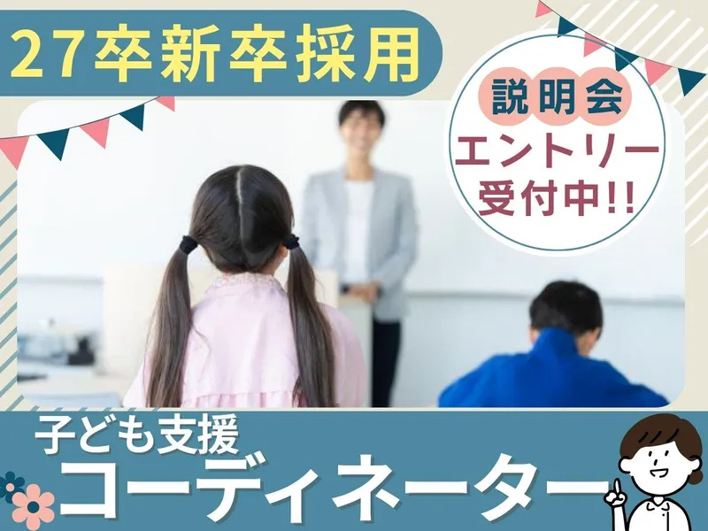 株式会社マーブル